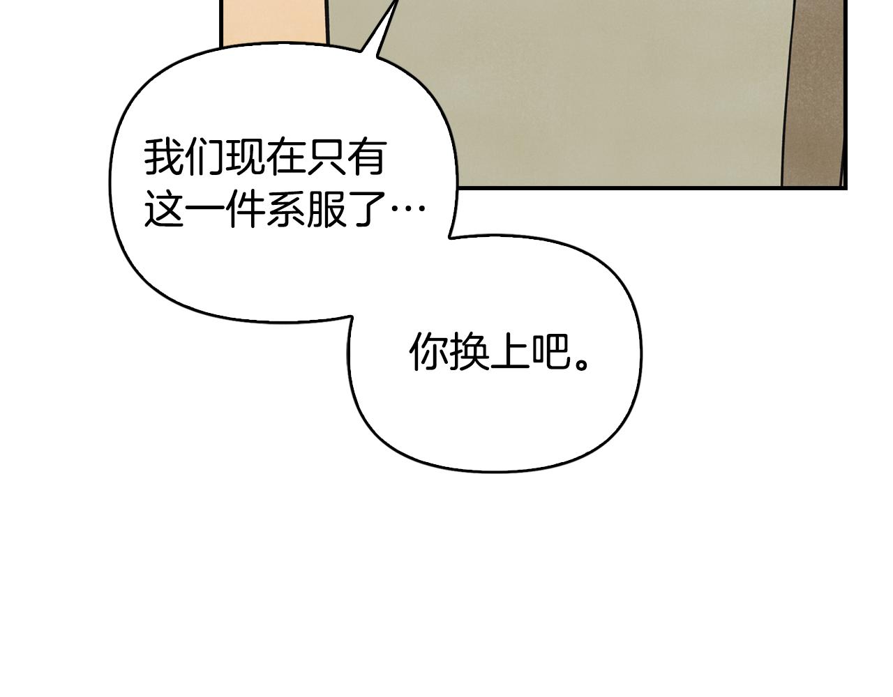 第6话 校庆代班(1/3)-第7话