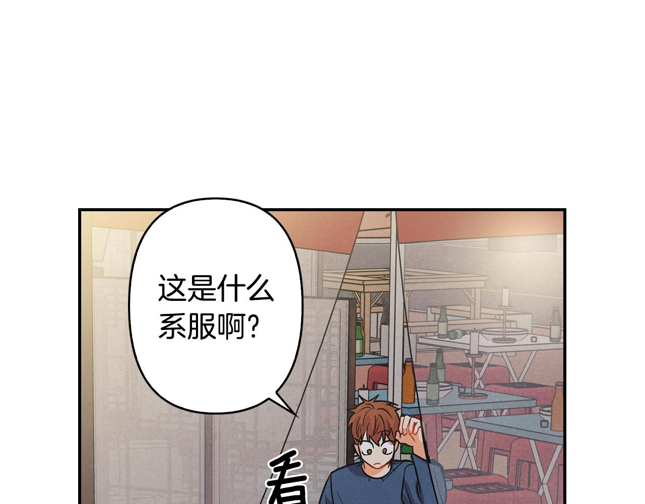 第6话 校庆代班(1/3)-第7话
