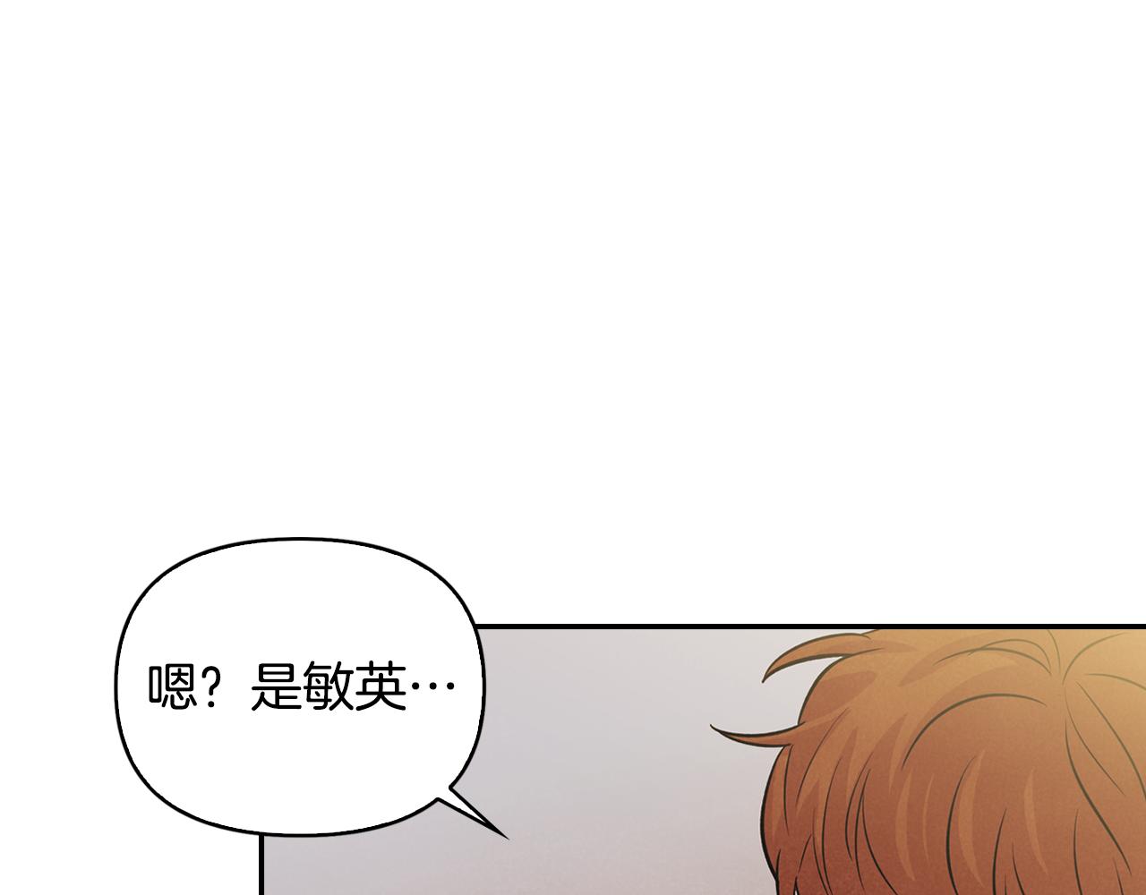第6话 校庆代班(1/3)-第7话