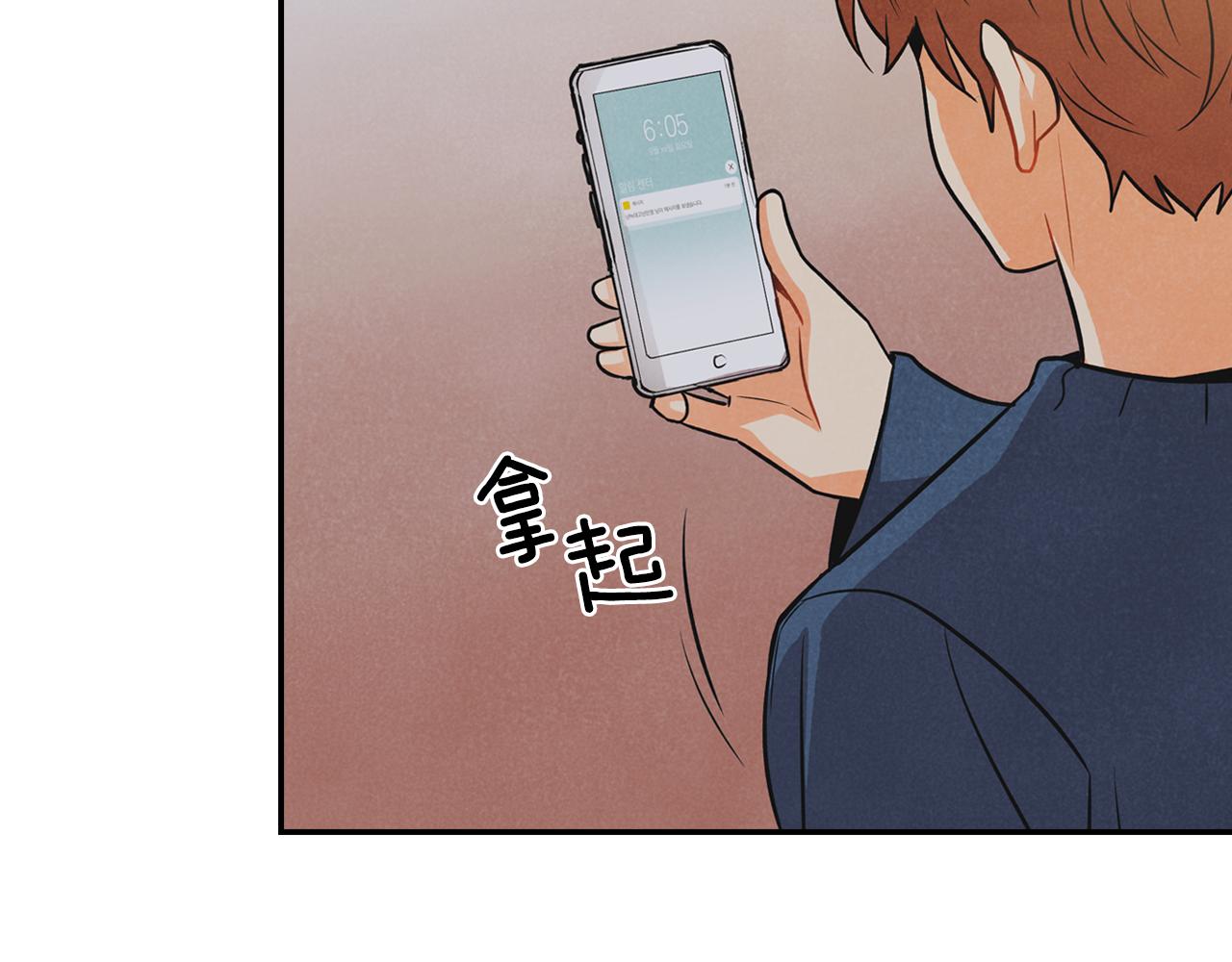 第6话 校庆代班(1/3)-第7话