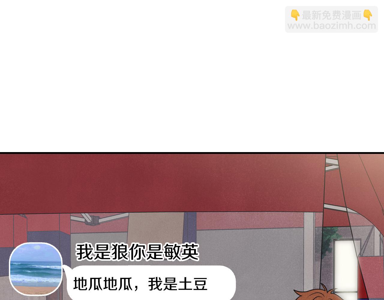 第6话 校庆代班(1/3)-第7话