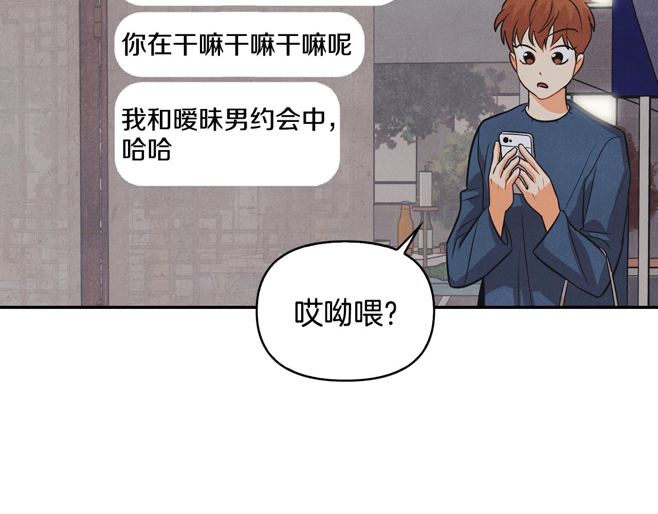 第6话 校庆代班(1/3)-第7话