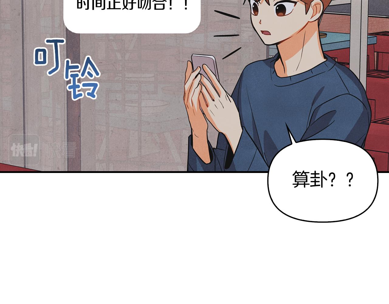 第6话 校庆代班(1/3)-第7话