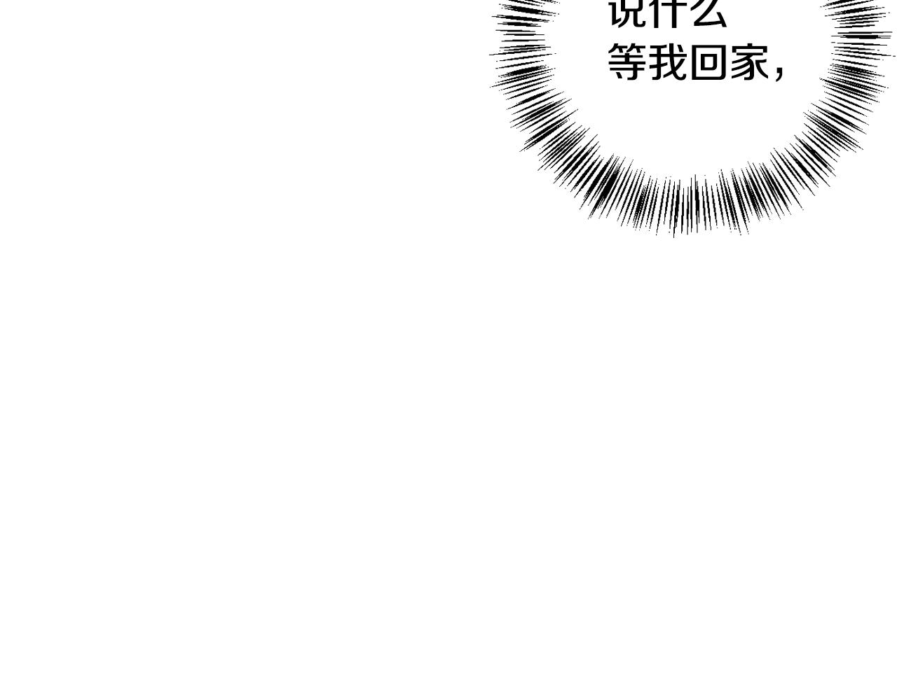 第6话 校庆代班(1/3)-第7话