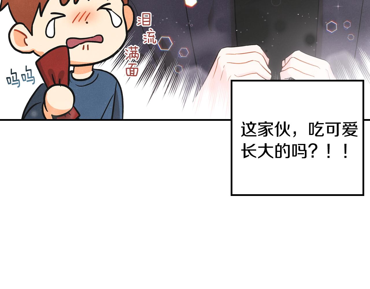 第6话 校庆代班(1/3)-第7话