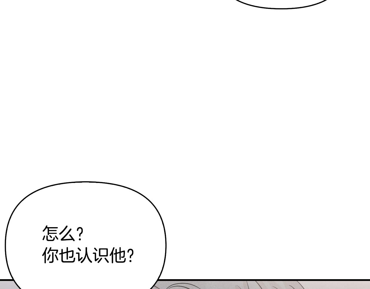 第8话 突发情况(1/4)-第9话