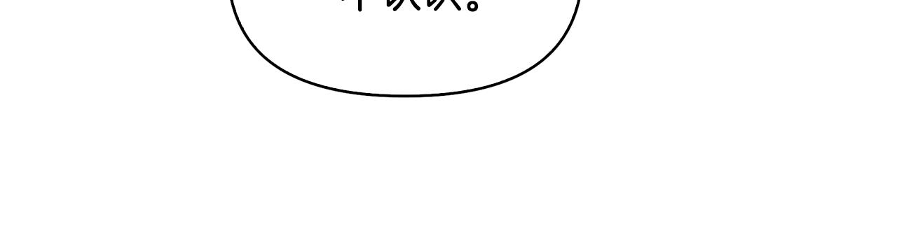 第8话 突发情况(1/4)-第9话