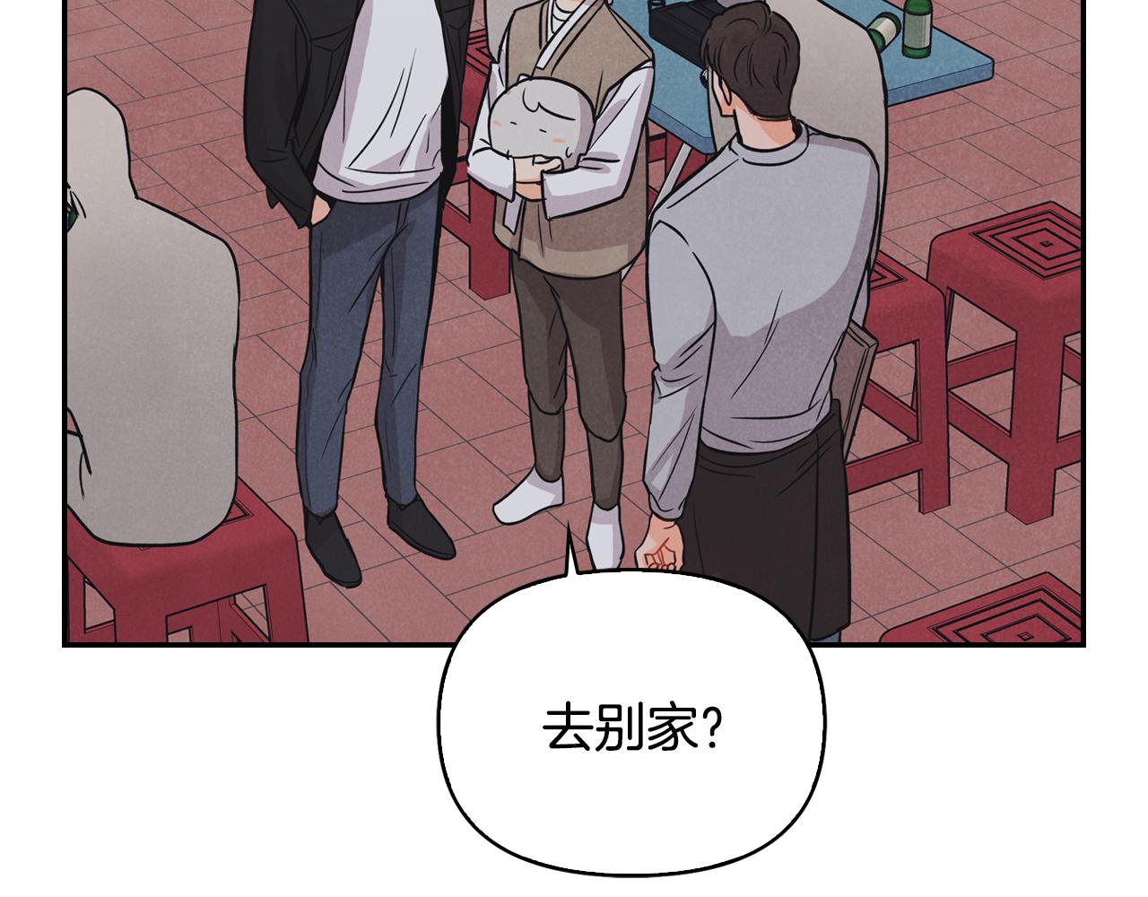 第8话 突发情况(1/4)-第9话
