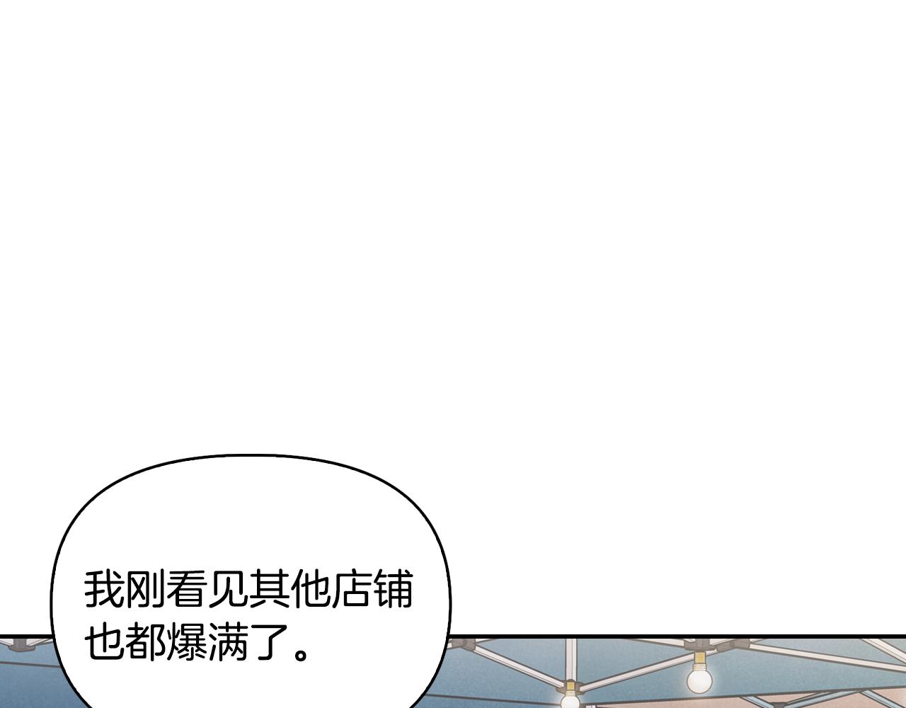 第8话 突发情况(1/4)-第9话