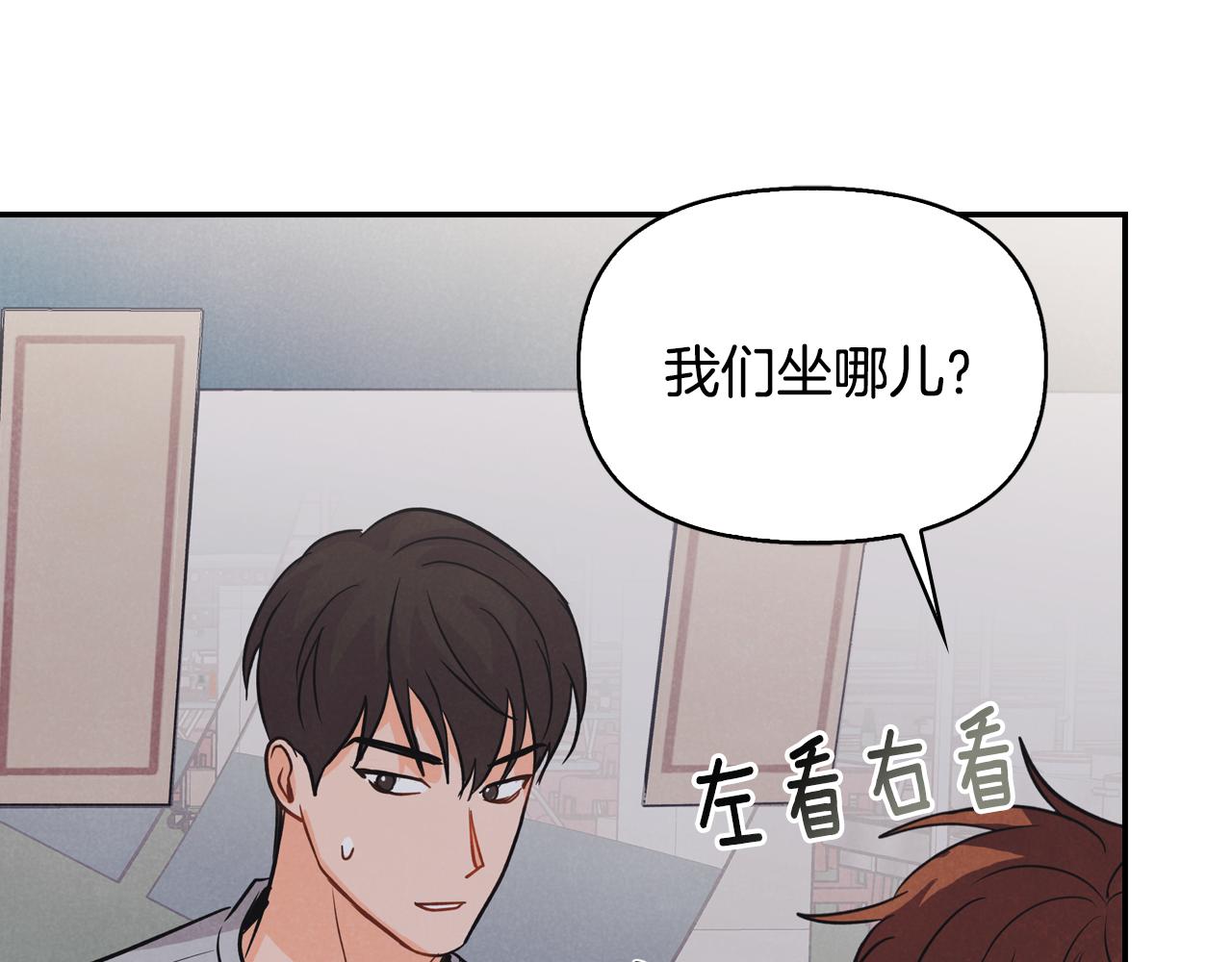 第8话 突发情况(1/4)-第9话