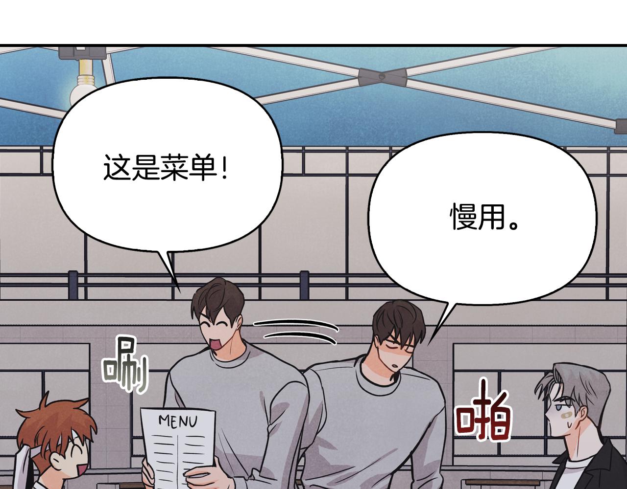 第8话 突发情况(1/4)-第9话