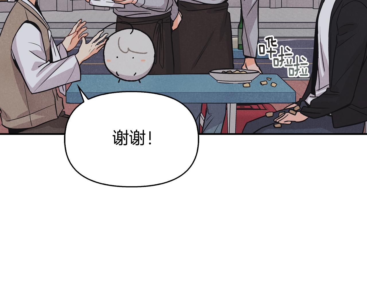 第8话 突发情况(1/4)-第9话
