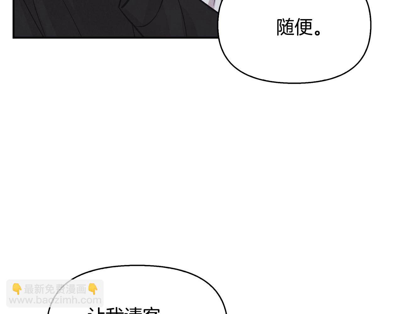 第8话 突发情况(1/4)-第9话