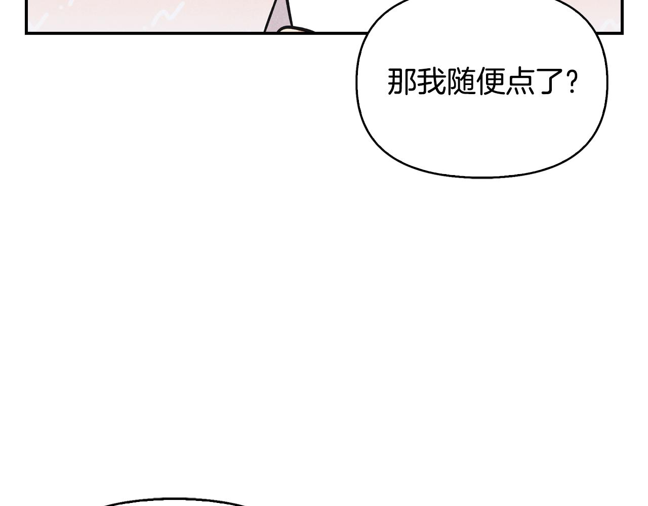 第8话 突发情况(1/4)-第9话