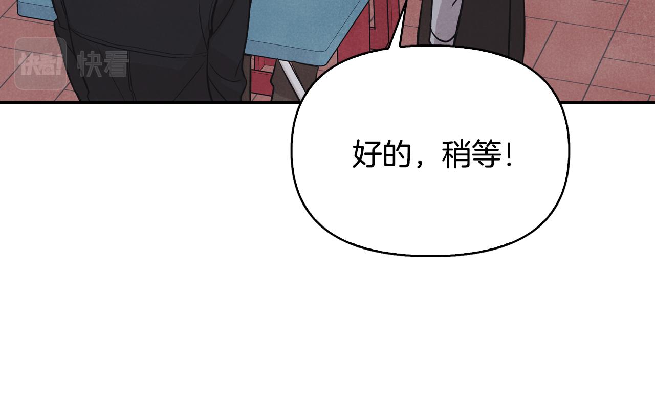 第8话 突发情况(1/4)-第9话
