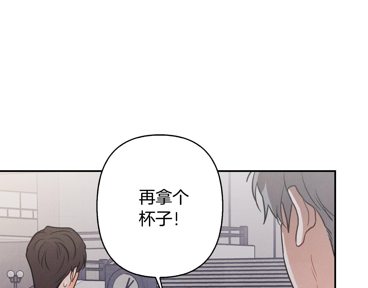 第8话 突发情况(1/4)-第9话