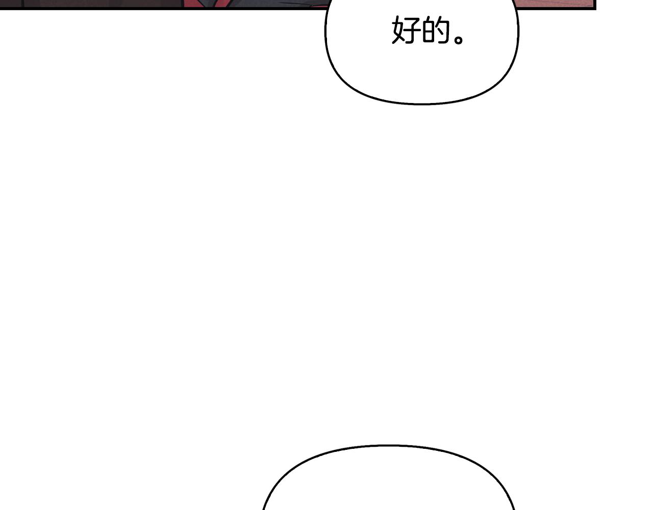 第8话 突发情况(1/4)-第9话