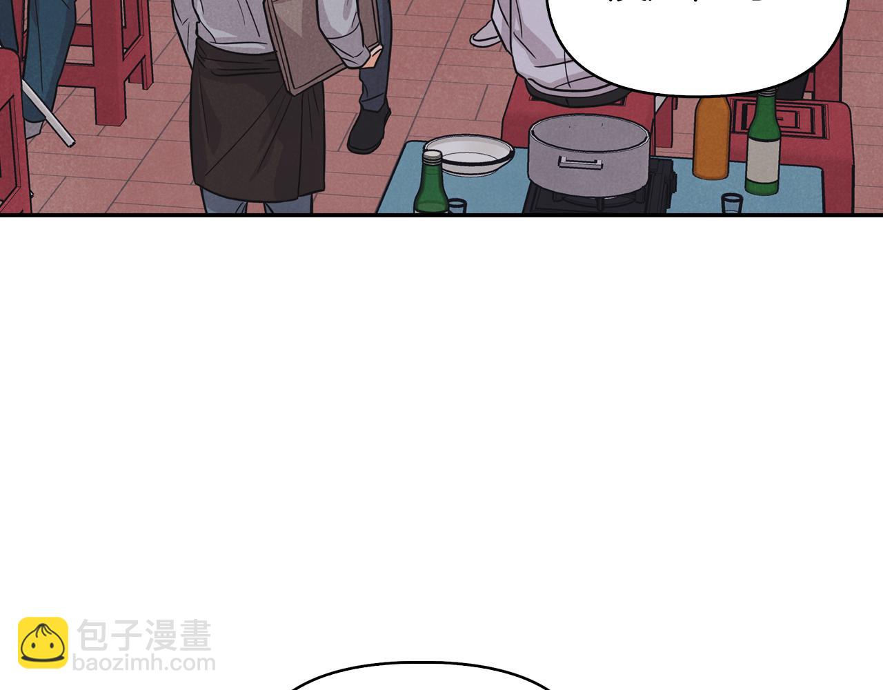 第8话 突发情况(1/4)-第9话