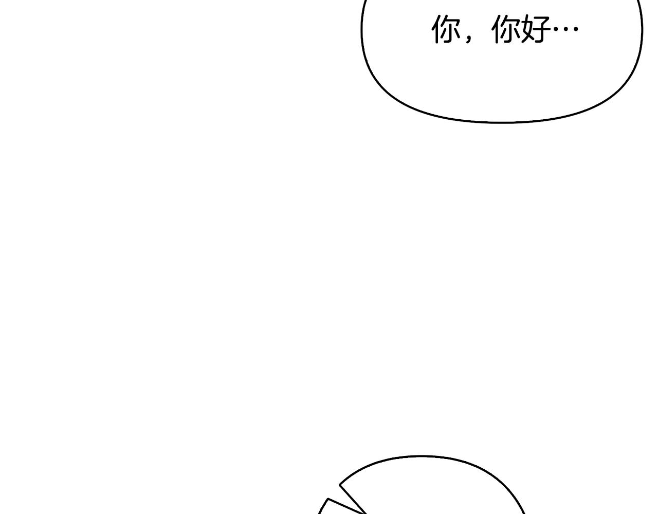 第8话 突发情况(1/4)-第9话