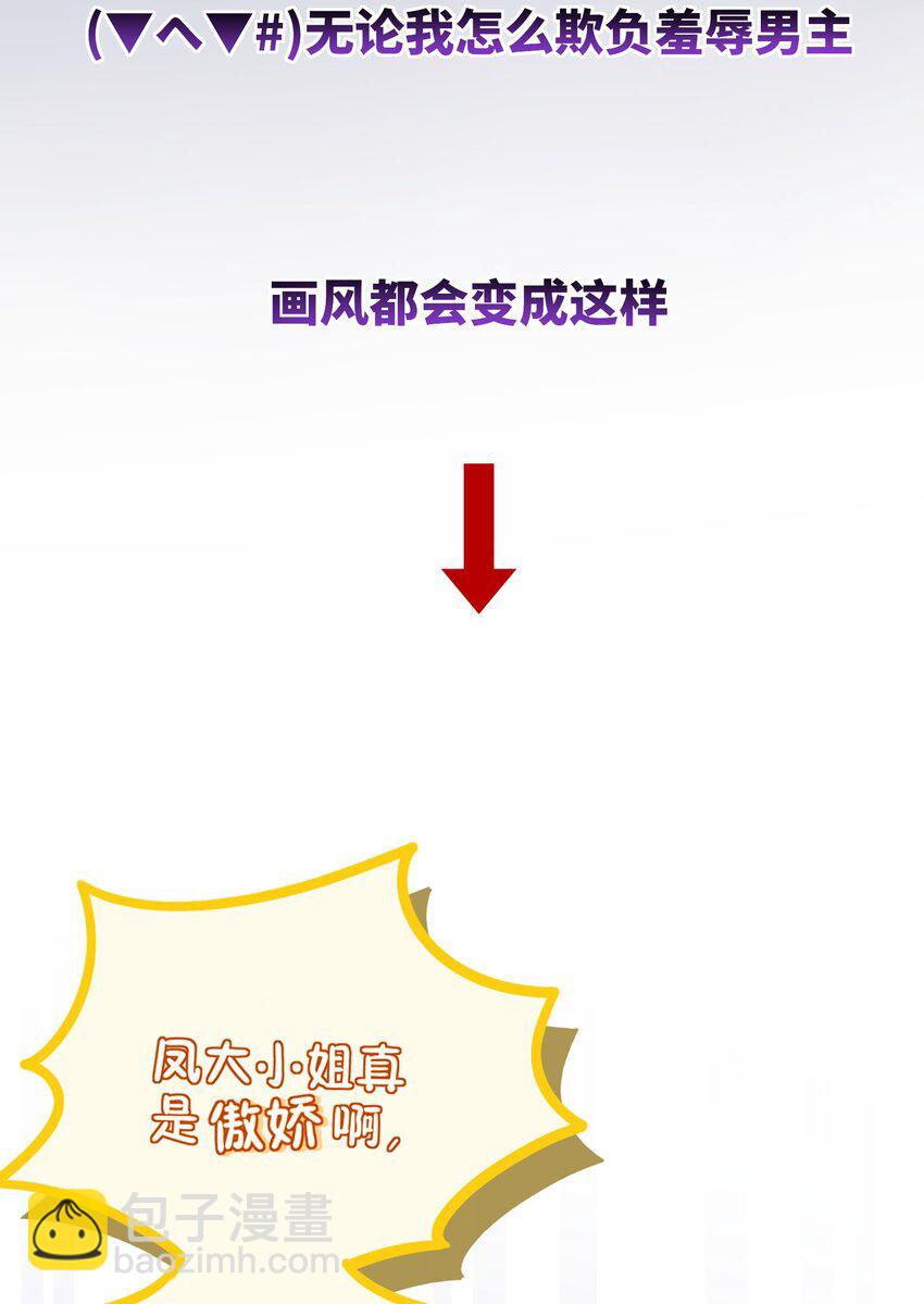 000 预告-第1话