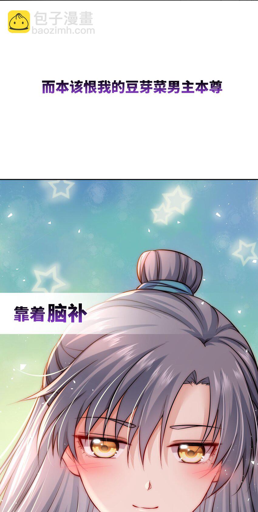 000 预告-第1话