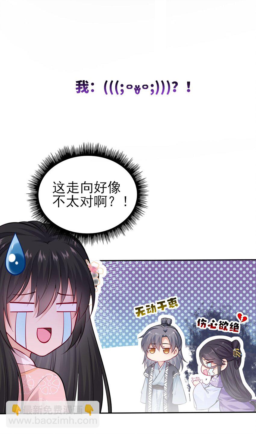 000 预告-第1话