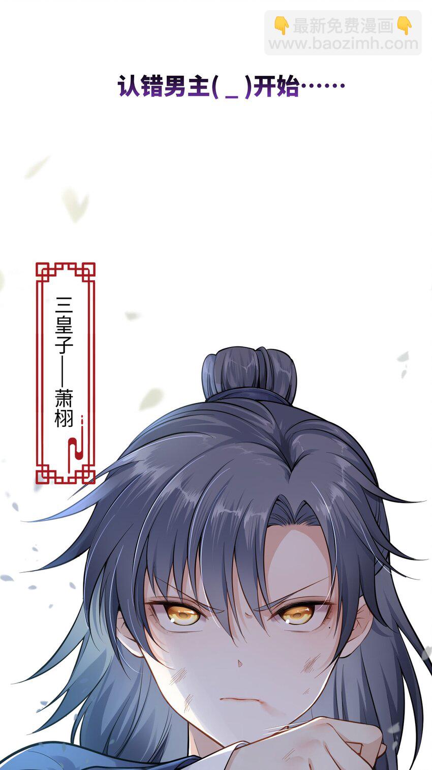 000 预告-第1话