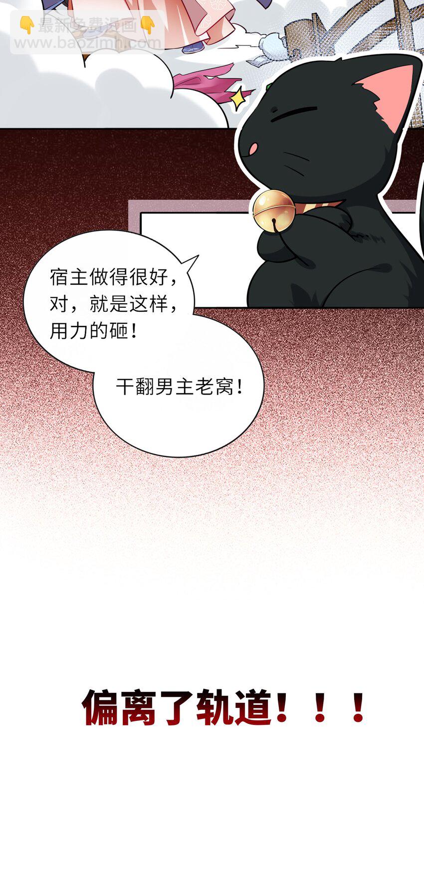 000 预告-第1话