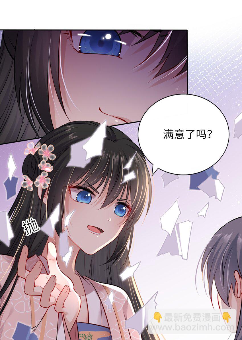 000 预告-第1话