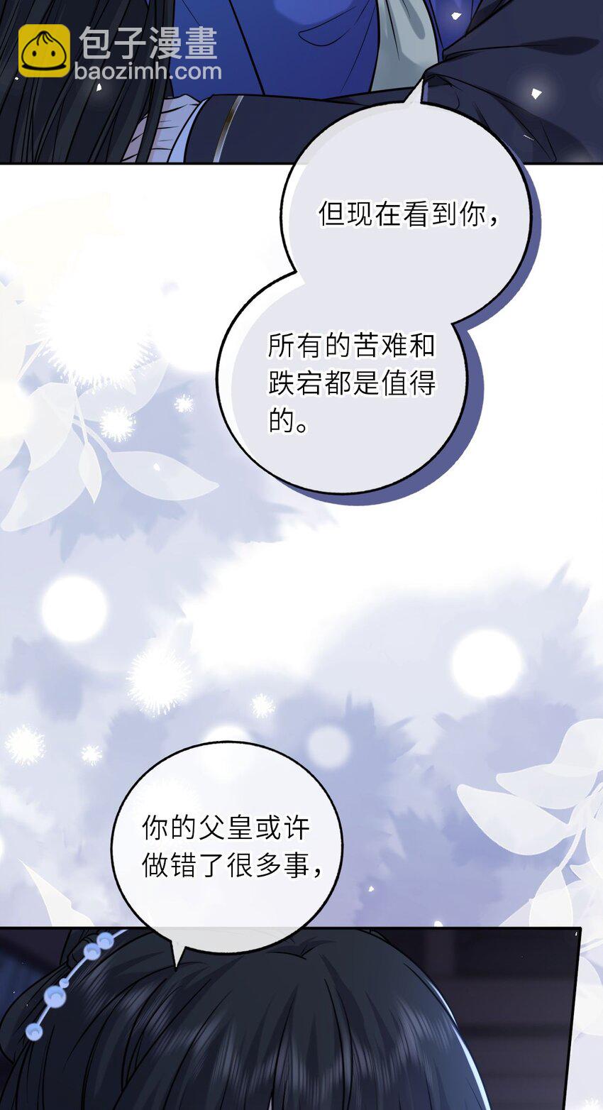 101 萧栩母子相认(1/2)-第105话