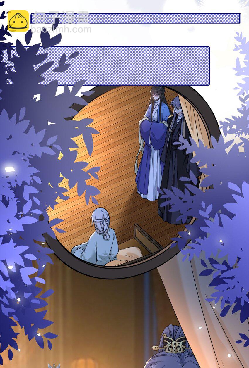 101 萧栩母子相认(1/2)-第105话