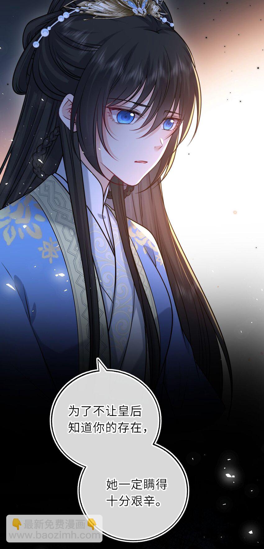 101 萧栩母子相认(1/2)-第105话