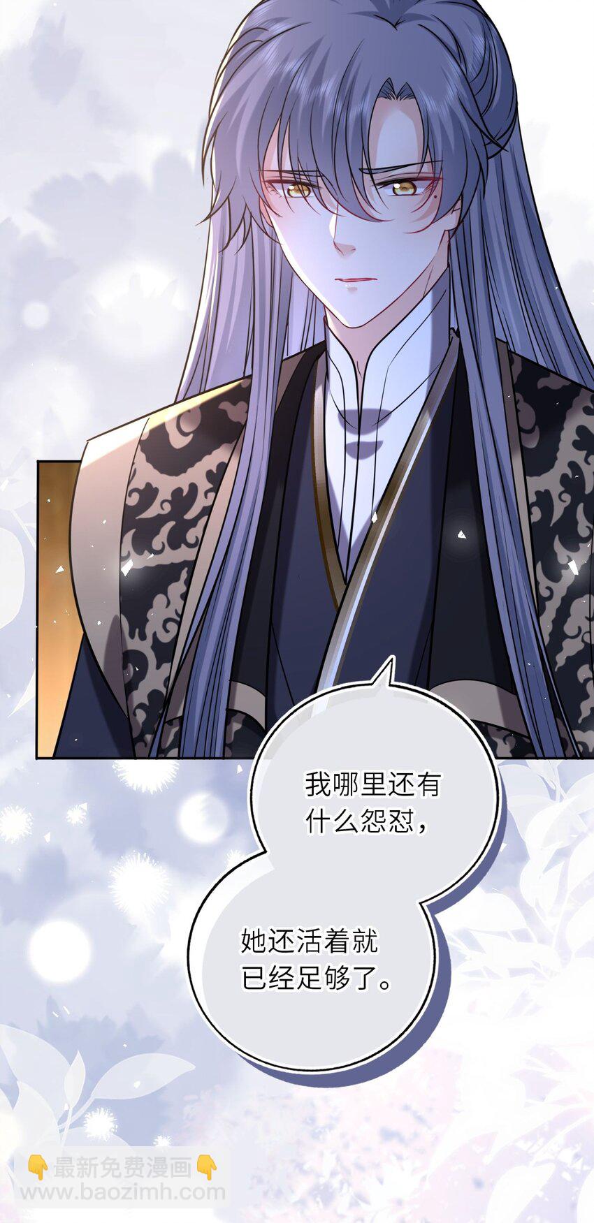 101 萧栩母子相认(1/2)-第105话