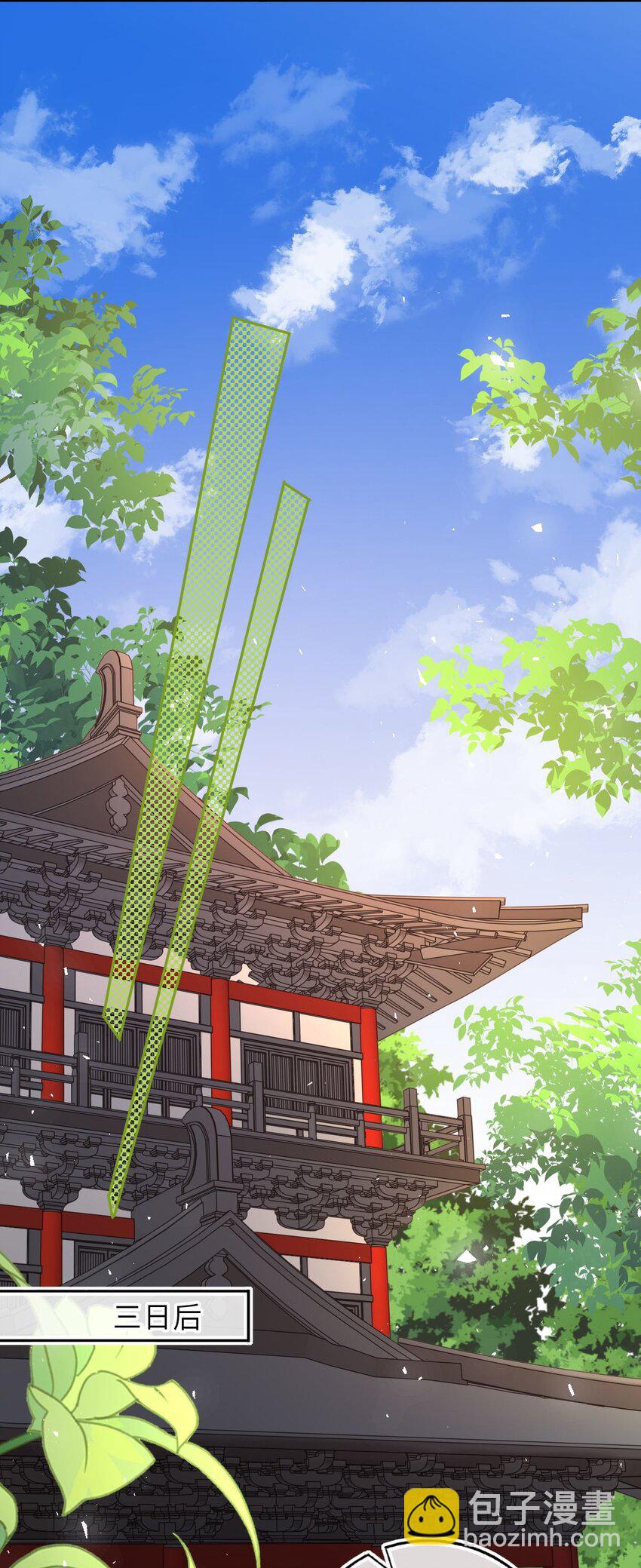101 萧栩母子相认(1/2)-第105话