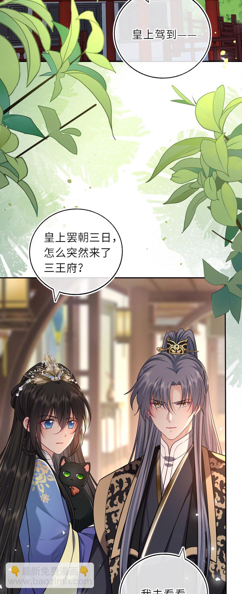 101 萧栩母子相认(1/2)-第105话