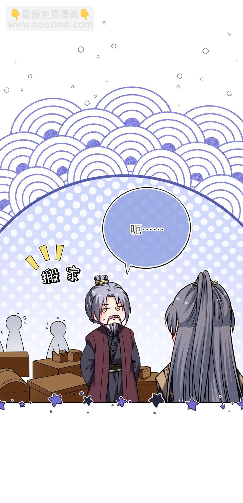 101 萧栩母子相认(1/2)-第105话