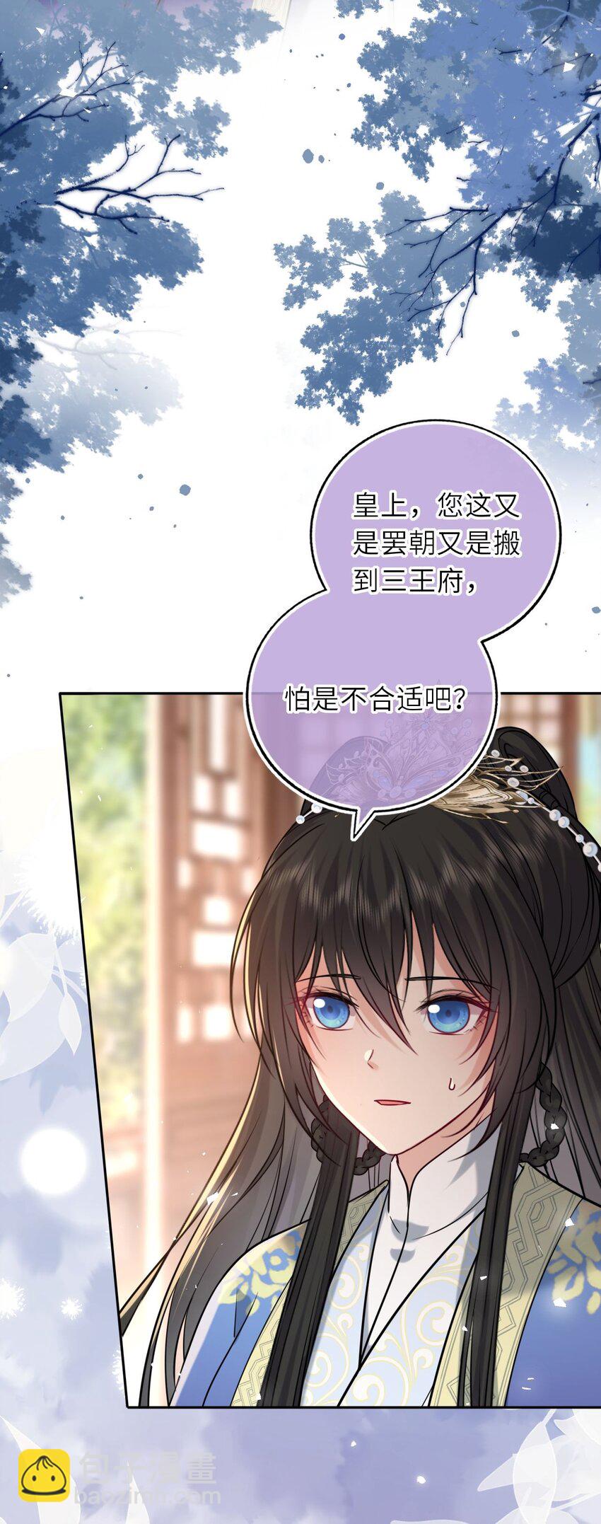 101 萧栩母子相认(1/2)-第105话