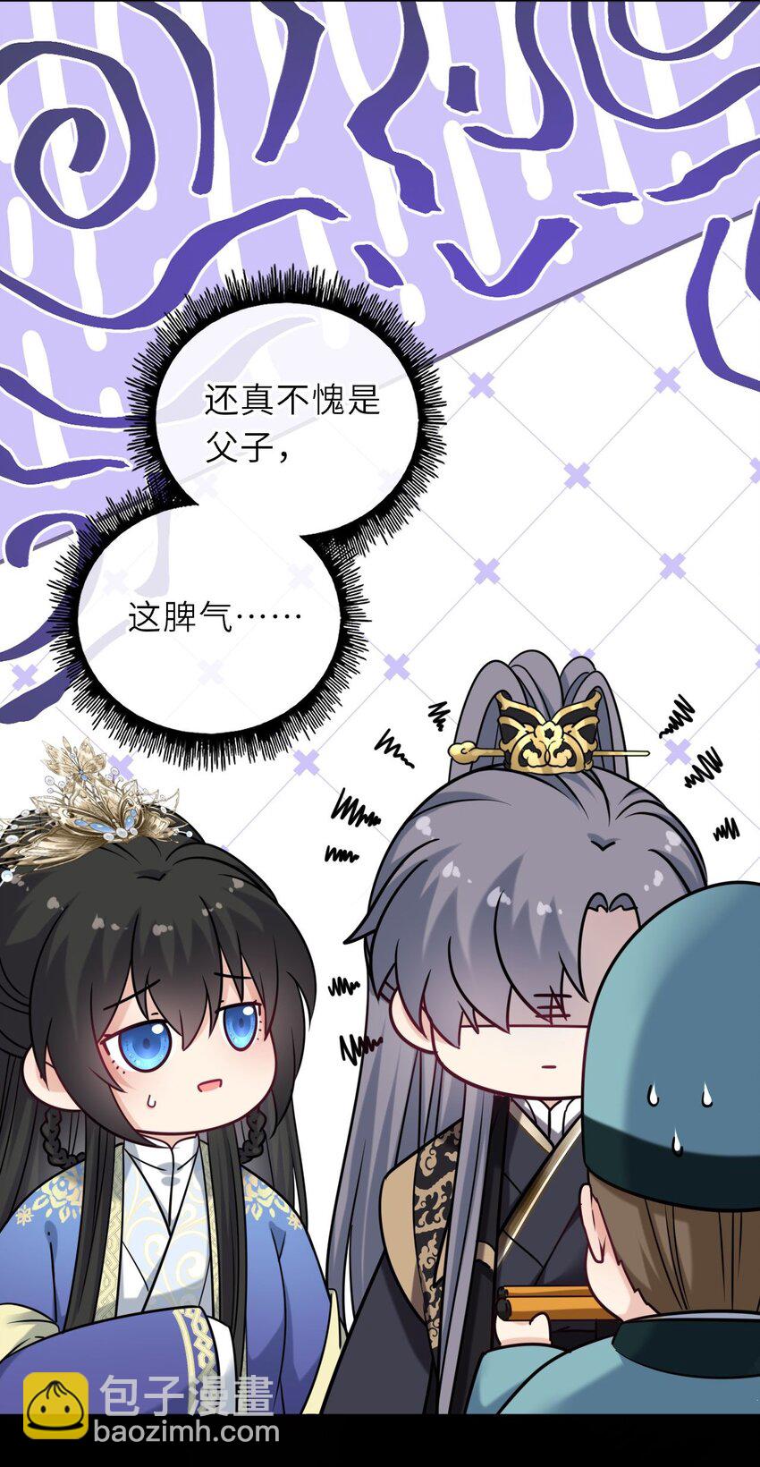 101 萧栩母子相认(1/2)-第105话