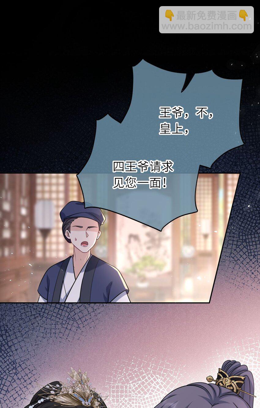 101 萧栩母子相认(1/2)-第105话