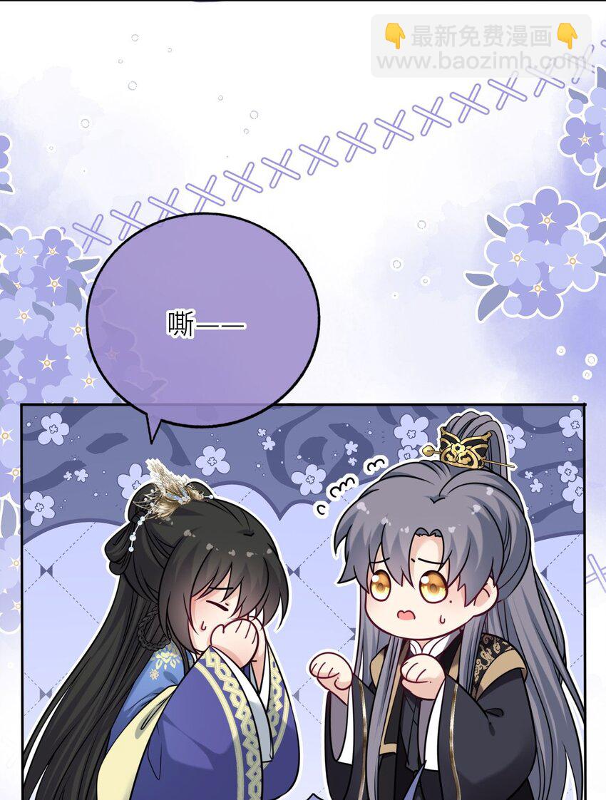 101 萧栩母子相认(1/2)-第105话