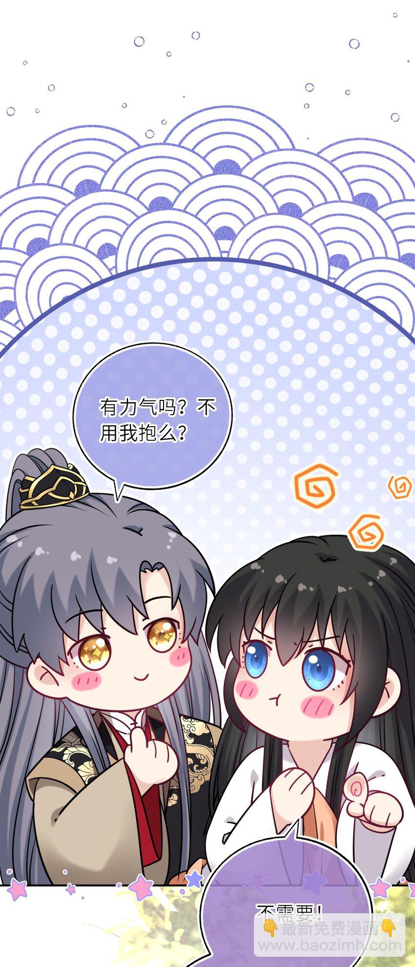 103 唯一的皇后-第107话