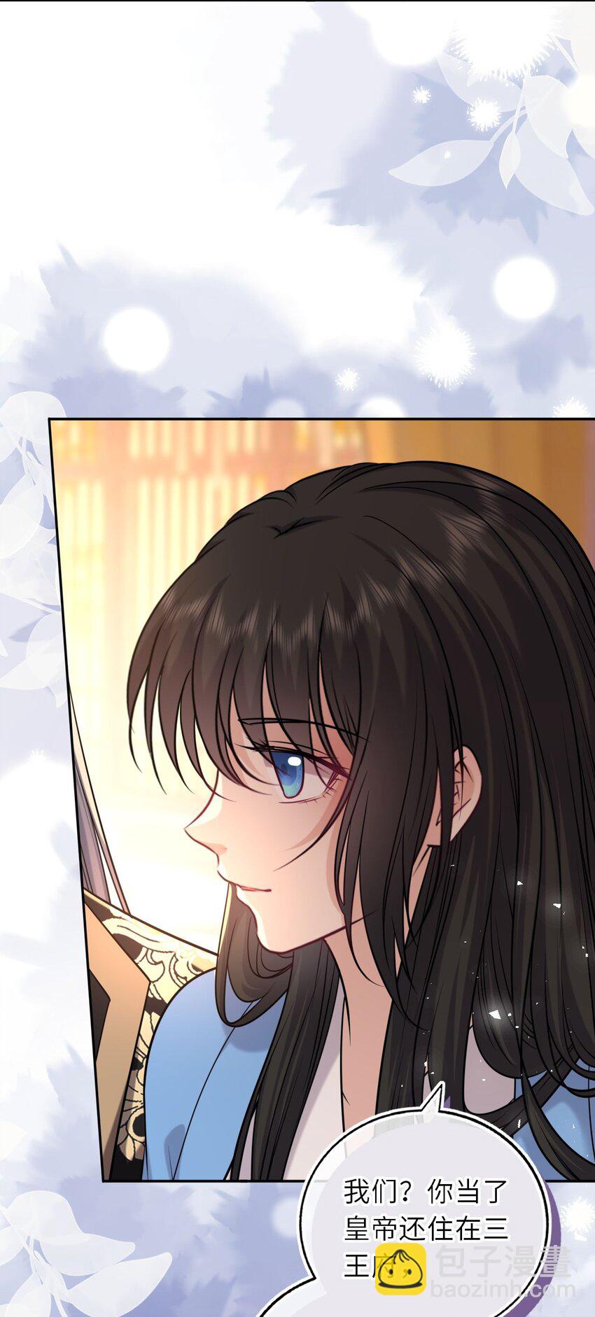 103 唯一的皇后-第107话