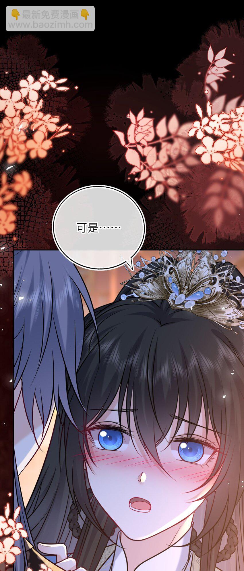 103 唯一的皇后-第107话