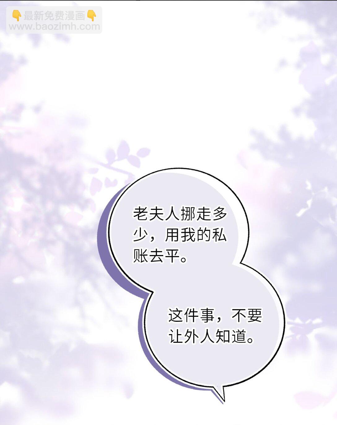 105 皇后在上(1/2)-第109话