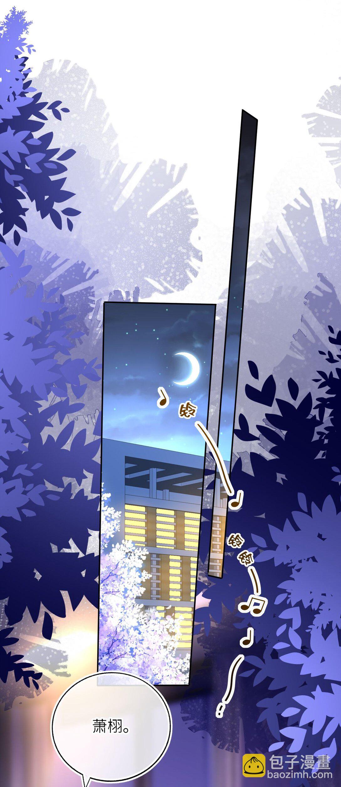 110 醋王上线-第115话