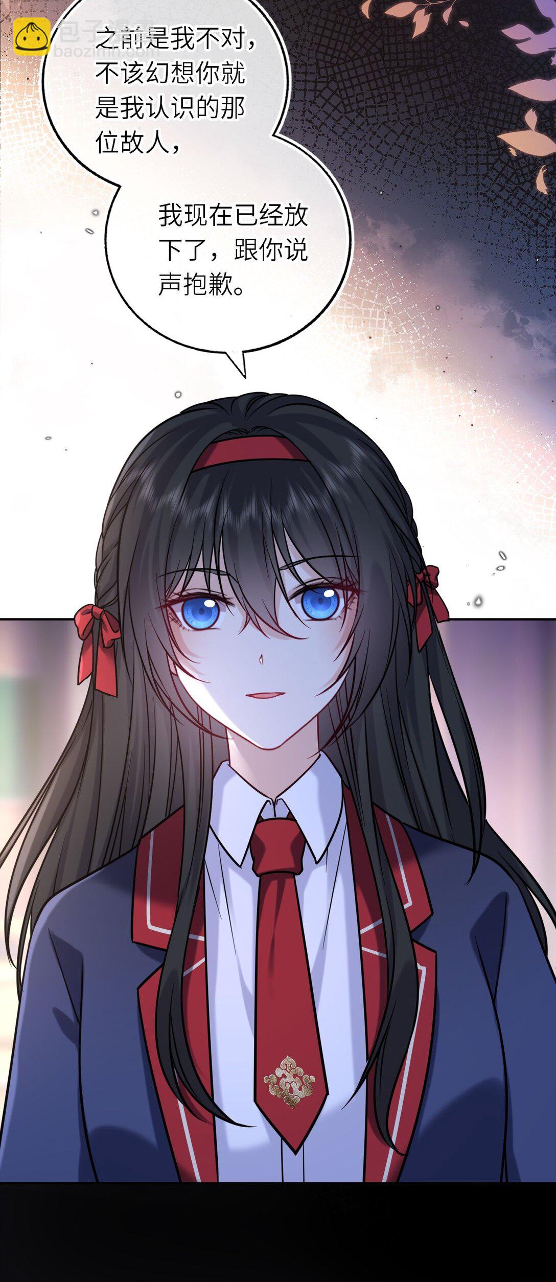 110 醋王上线-第115话