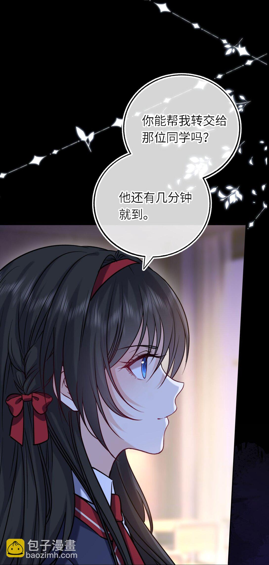 110 醋王上线-第115话