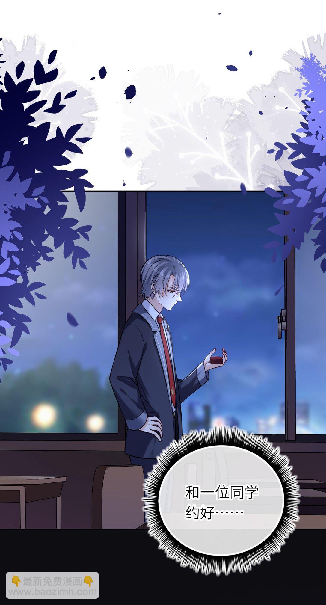 110 醋王上线-第115话