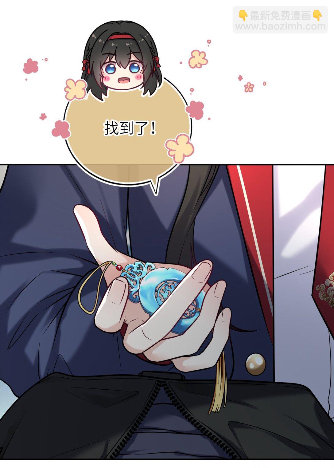110 醋王上线-第115话