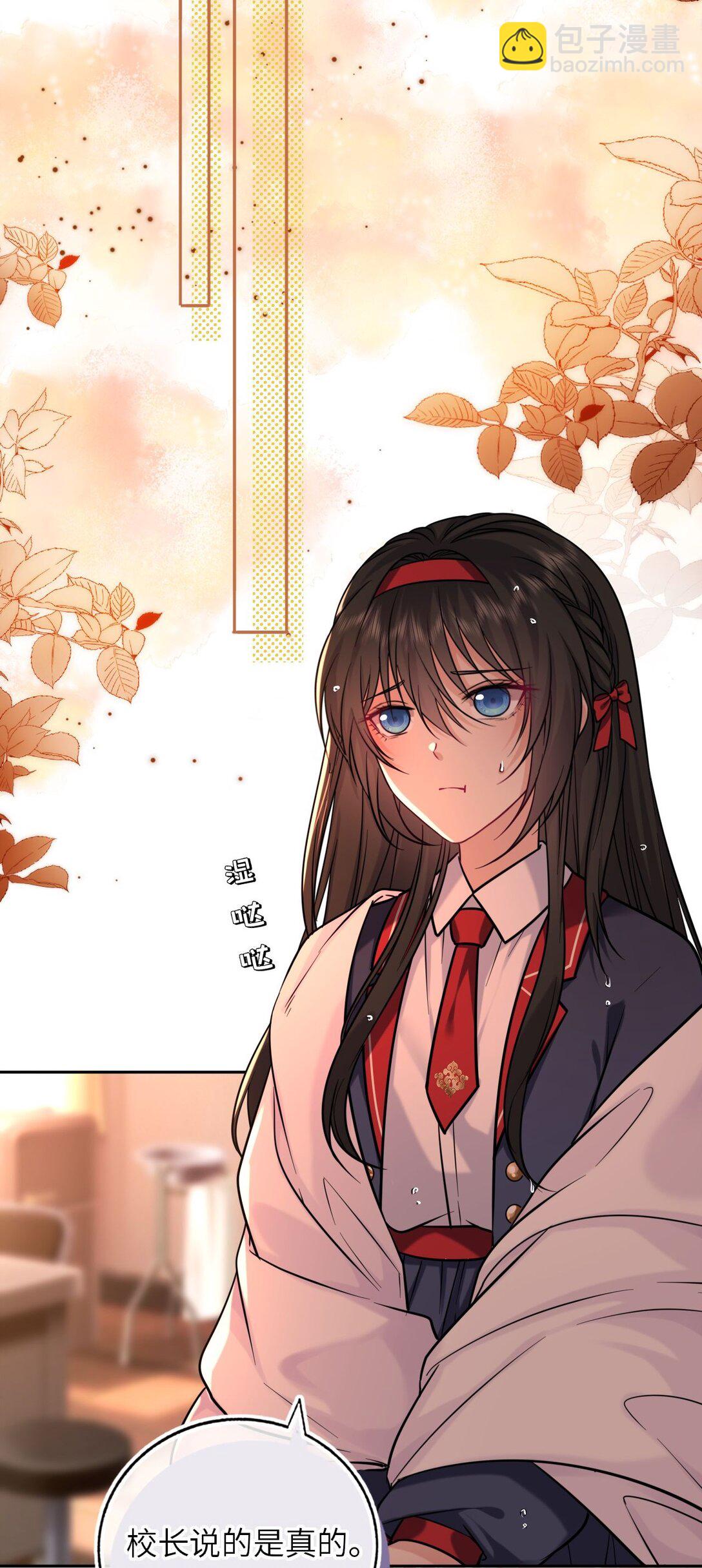 110 醋王上线-第115话